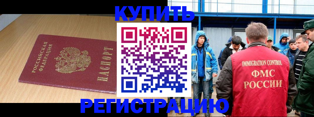 пропишу в квартире в Бузулуке